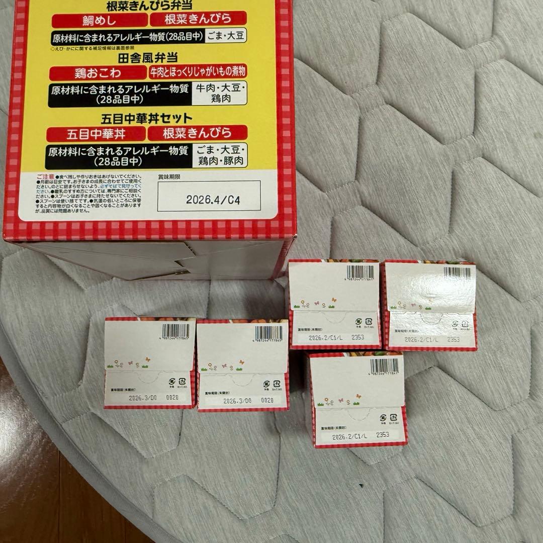 離乳食　まとめ売り　まとめ売り特価‼︎ 早い者勝ち