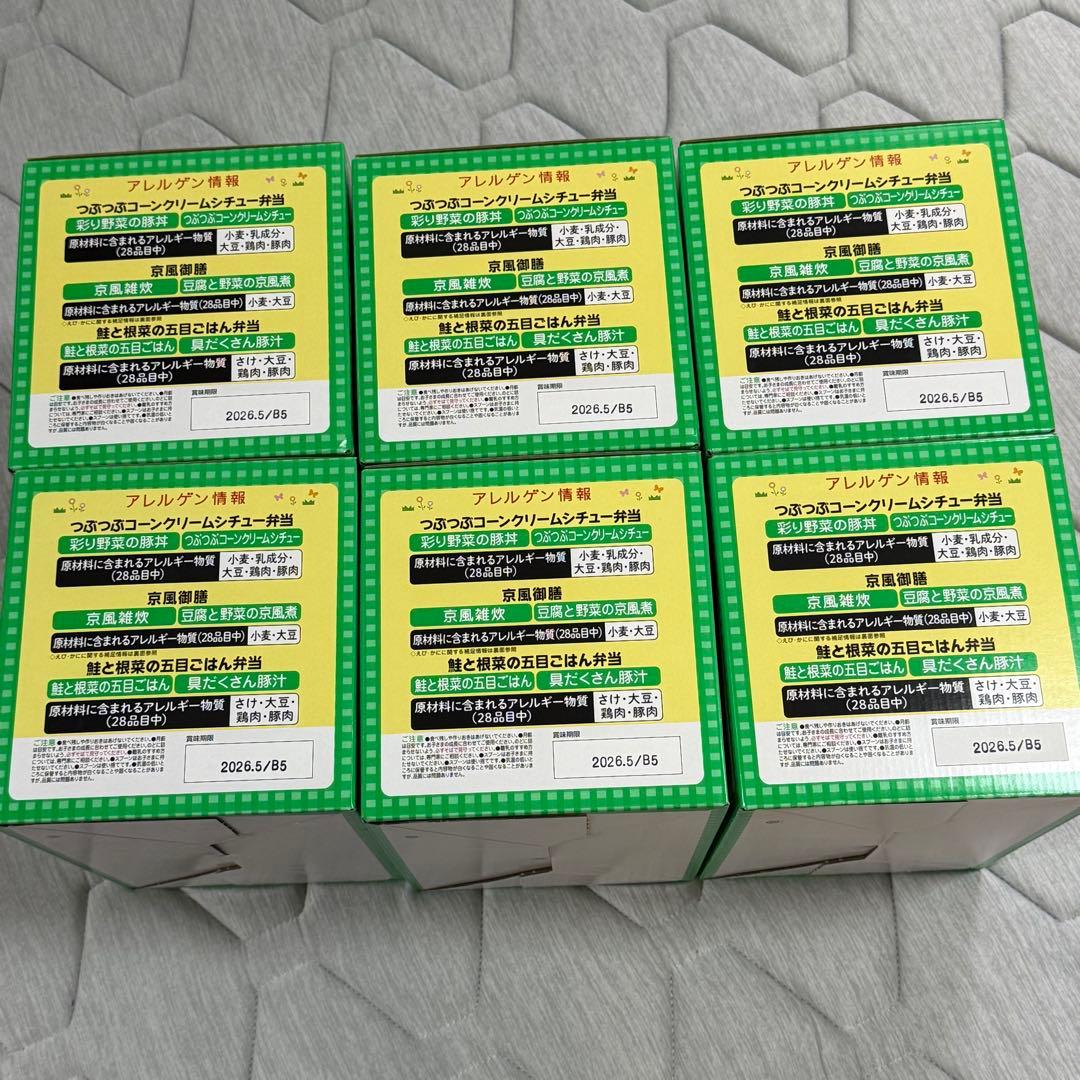 離乳食　まとめ売り　まとめ売り特価‼︎ 早い者勝ち