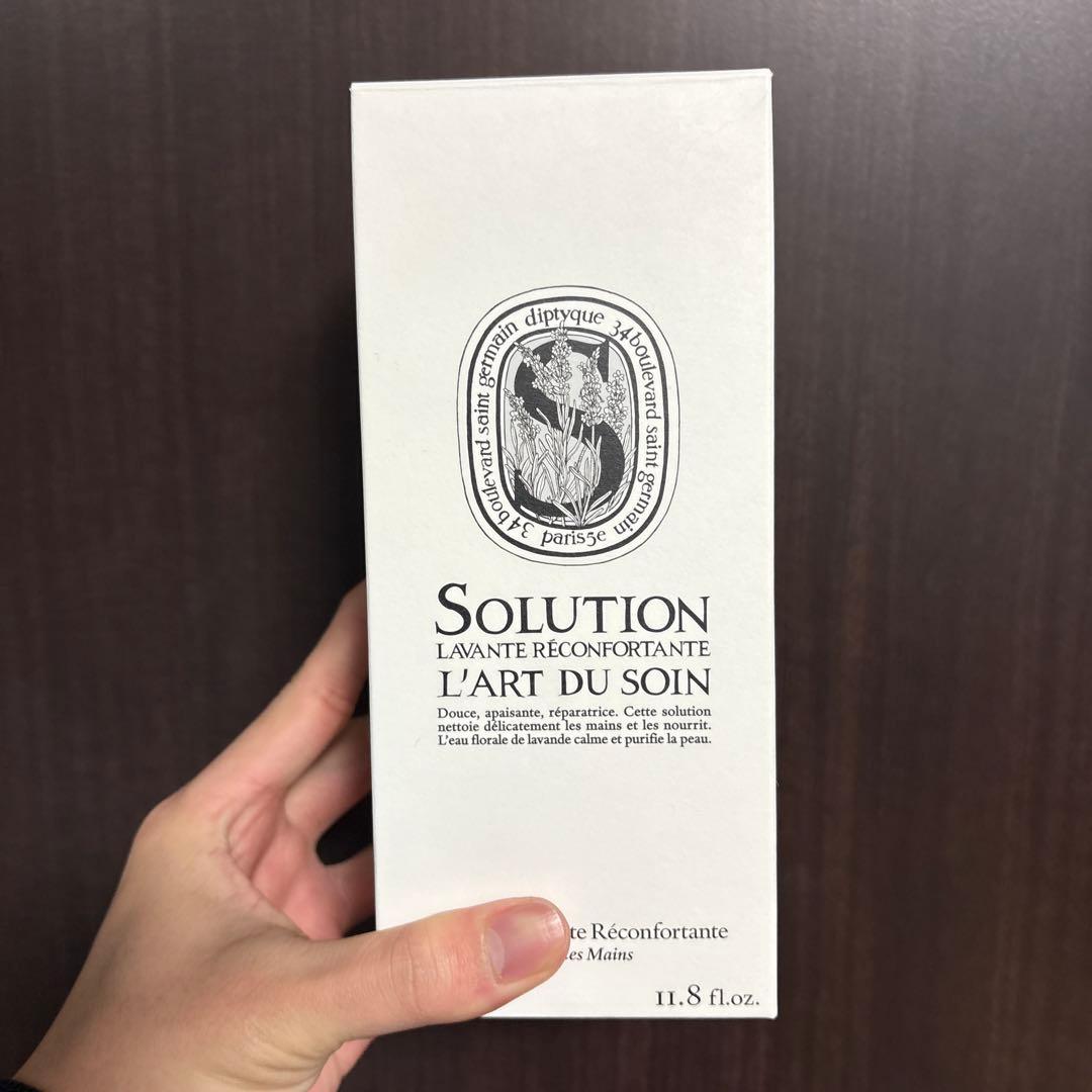 ディップティック マイルドハンドウォッシュ