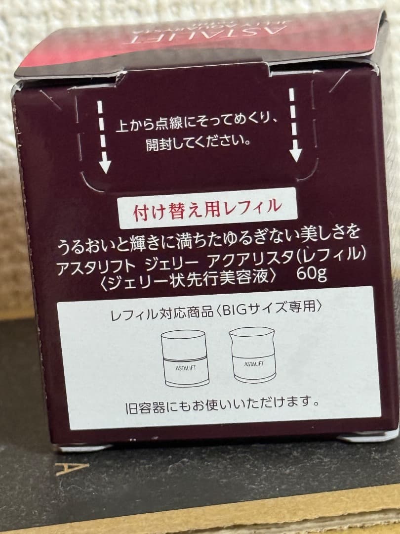 アスタリフト ジェリー アクアリスタ BIG 60g レフィル