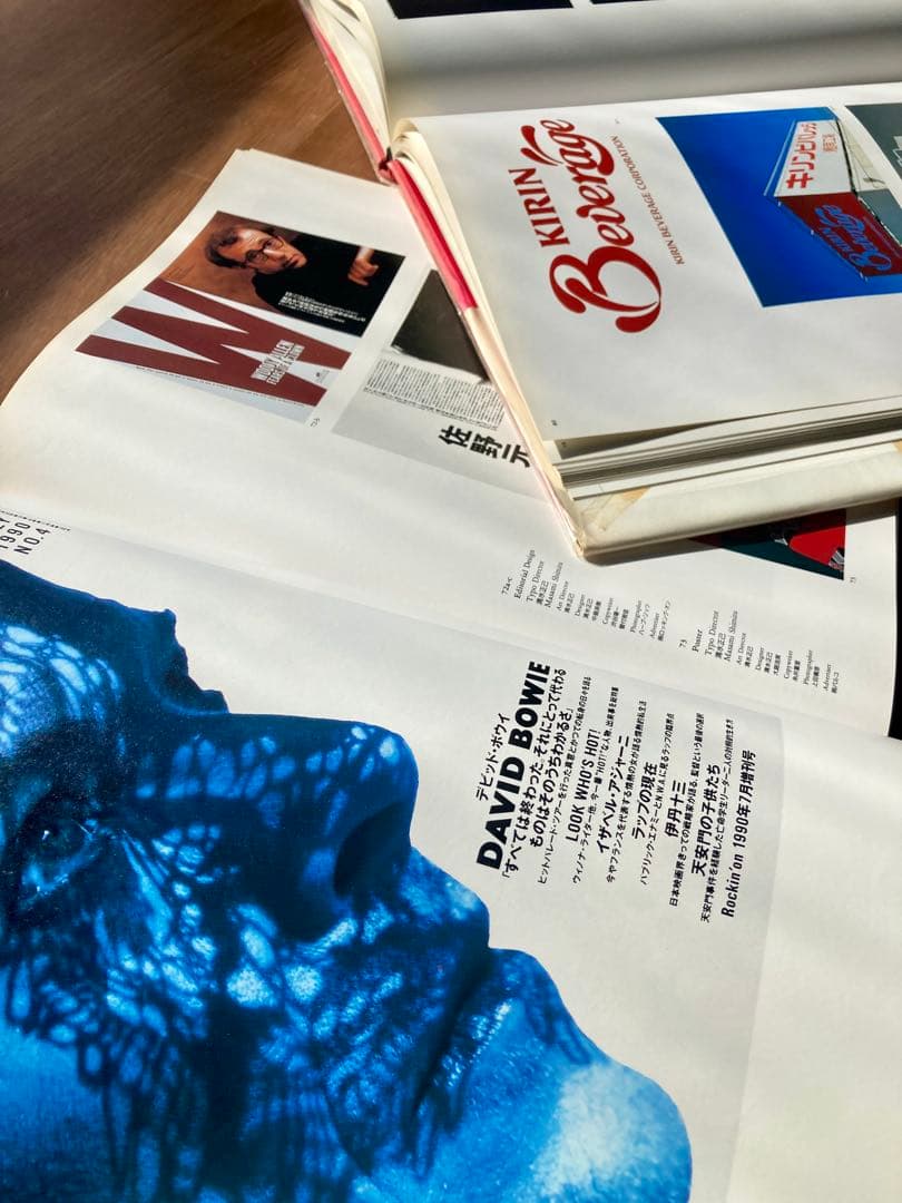 年鑑 日本のタイポディレクション'90 & '91 2冊セット