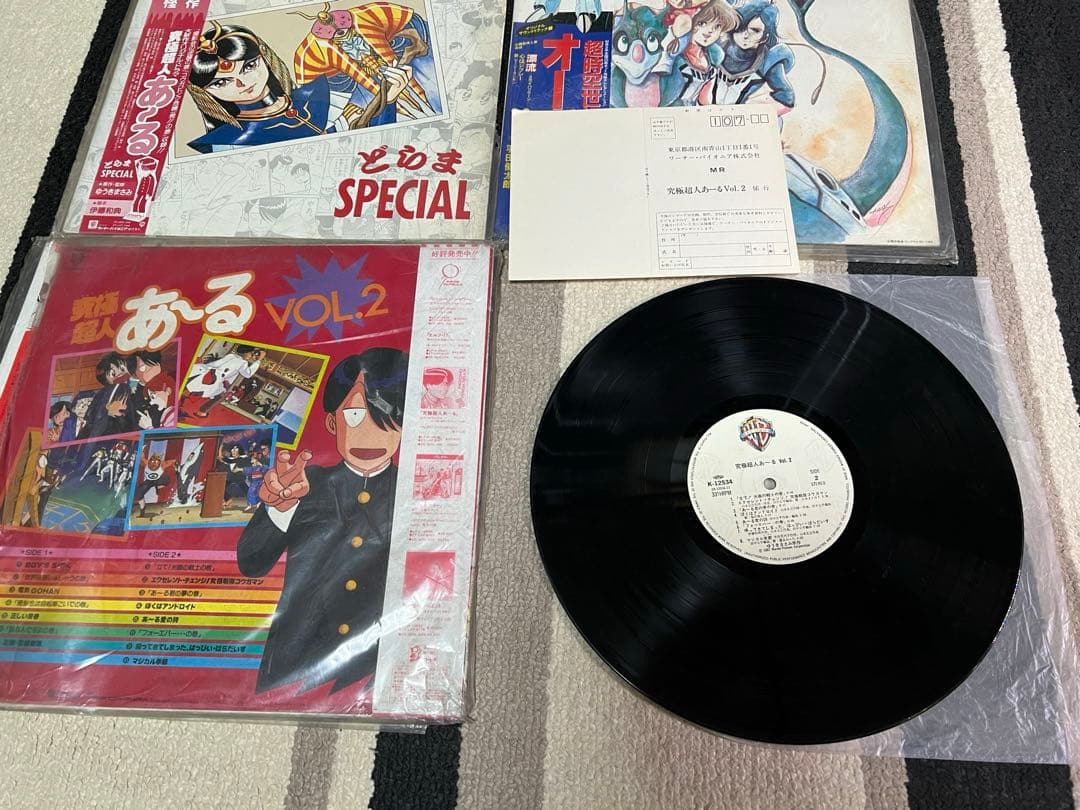 ボトムズ オーガス 究極超人あ〜る デルパワーX バイファム アニメレコード6枚