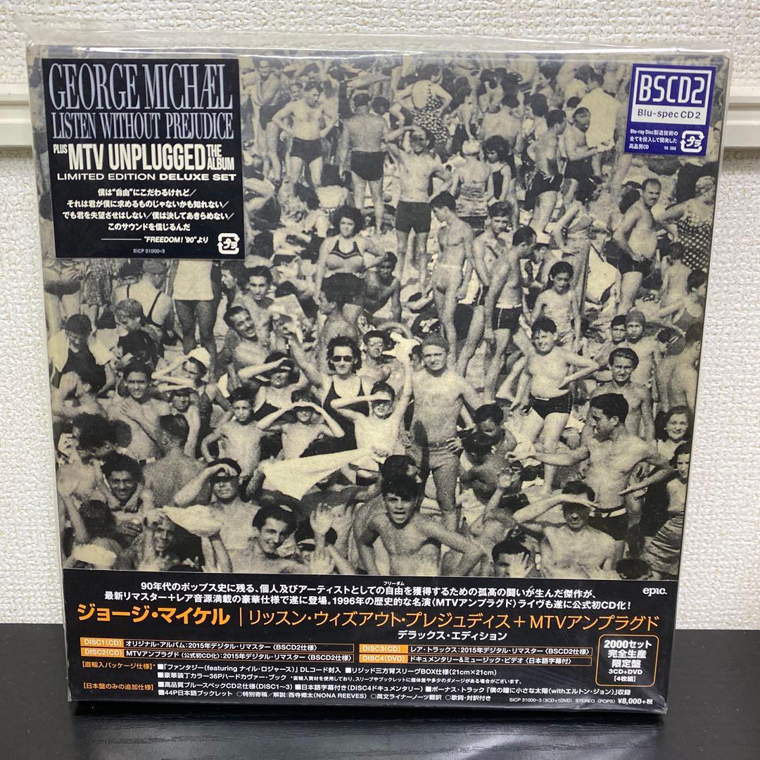 ジョージ・マイケル リッスン・ウィズアウト・プレジュディス 25周年記念盤