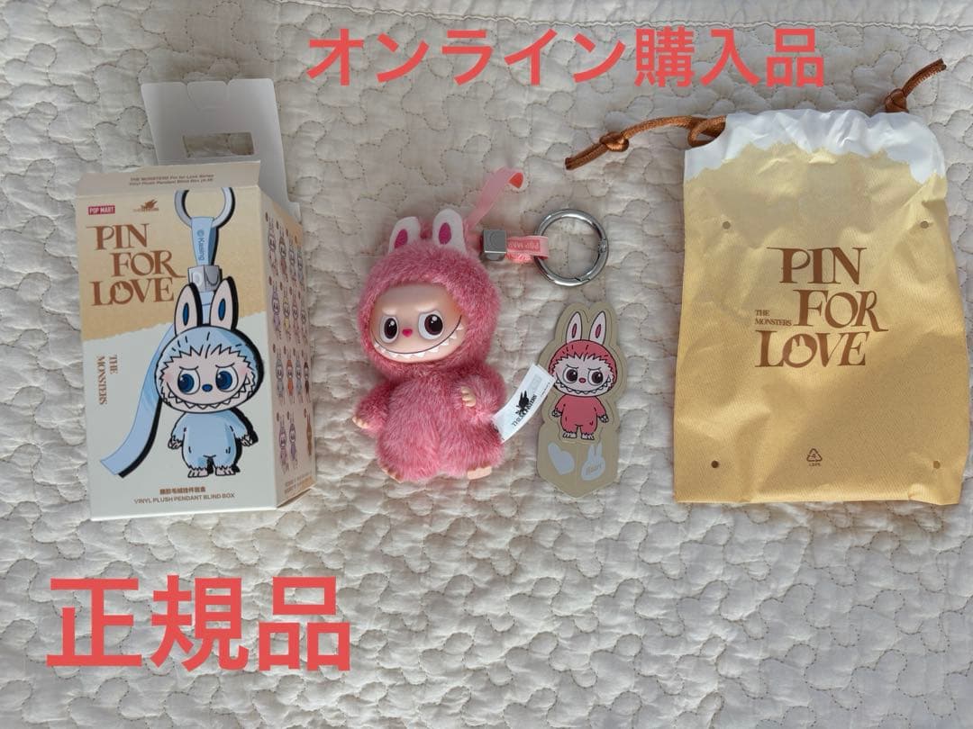 ラブブ　PIN FOR LOVE イニシャル♡ ハート　シークレット　ピンク