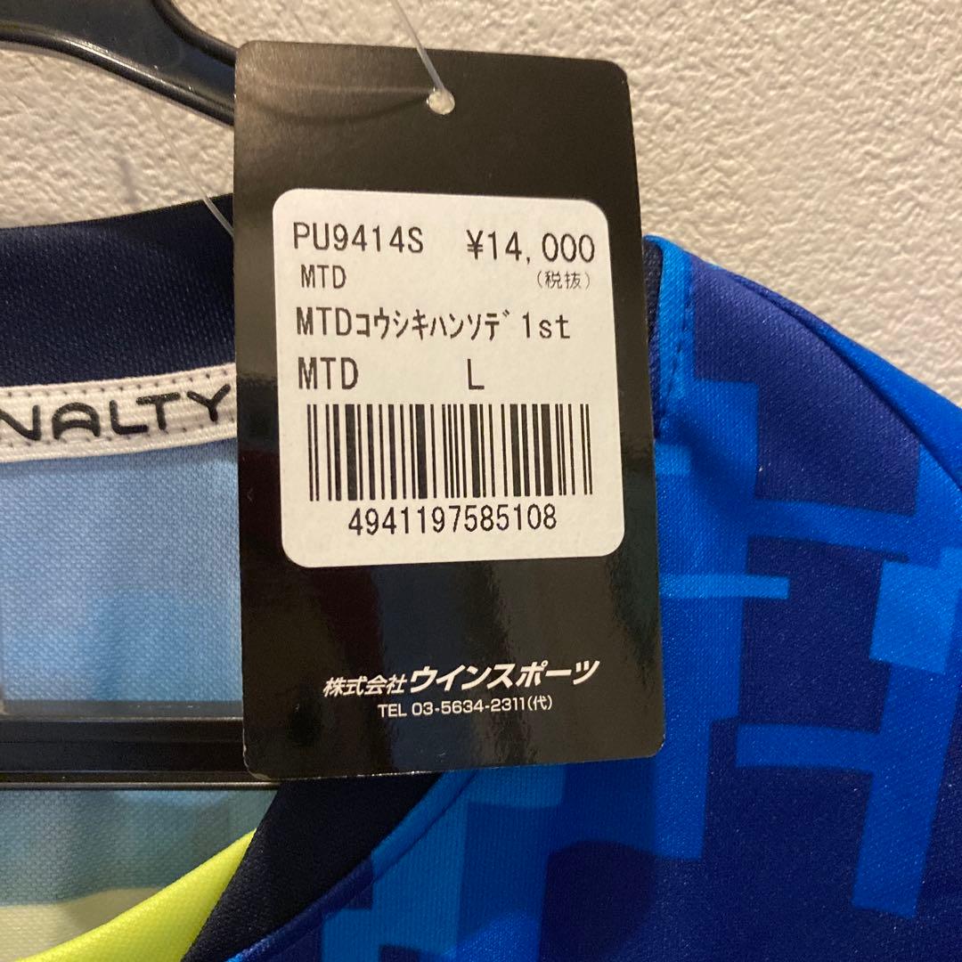 モンテディオ山形　サイン入りユニフォーム