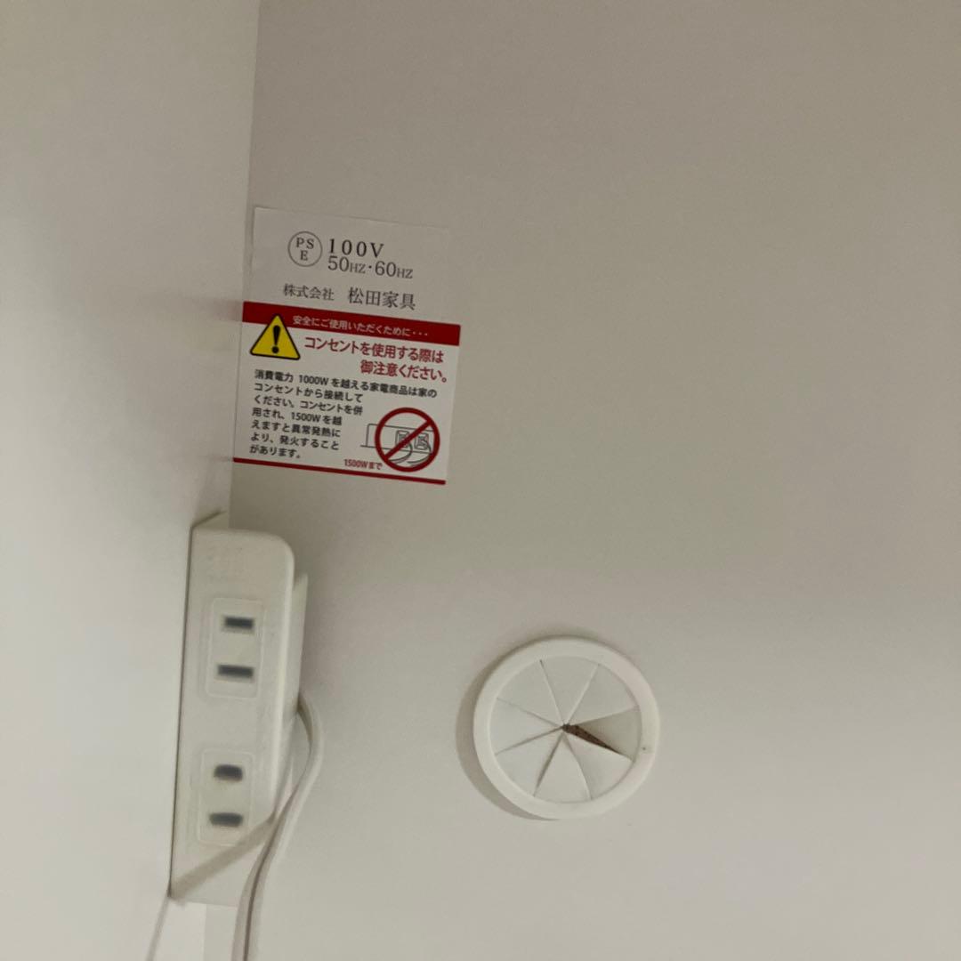 送料込み【美品】 松田家具　食器棚　幅89cm キッチンカウンター　レンジ　収納