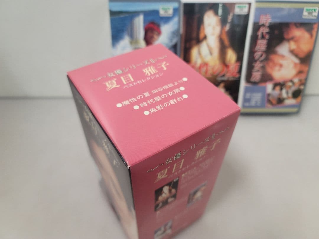 VHS松竹女優シリーズ2夏目雅子魔性の夏・四谷怪談より/時代屋の女房/魚影の群れ