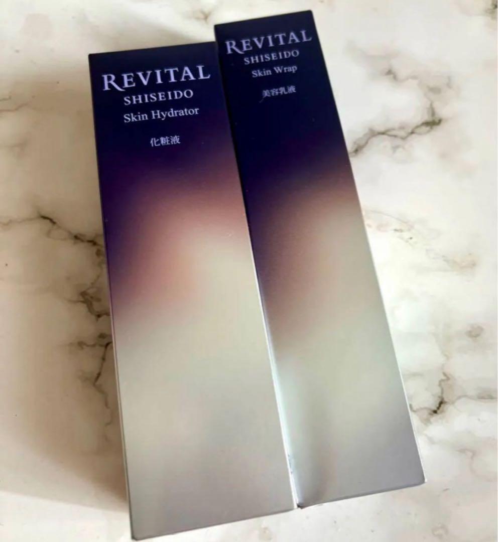 資生堂 リバイタル 化粧水 乳液