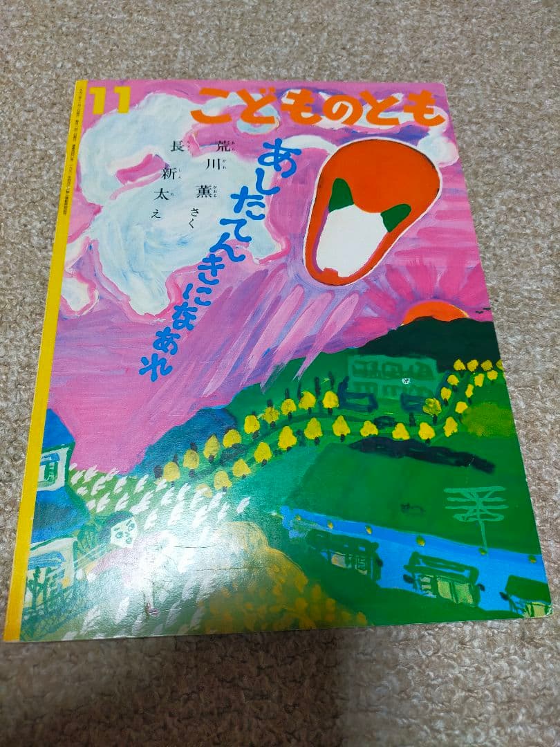 ☆*☆様 大量まとめ売り】児童絵本 ソフトカバー 約56冊／こどものとも系／90