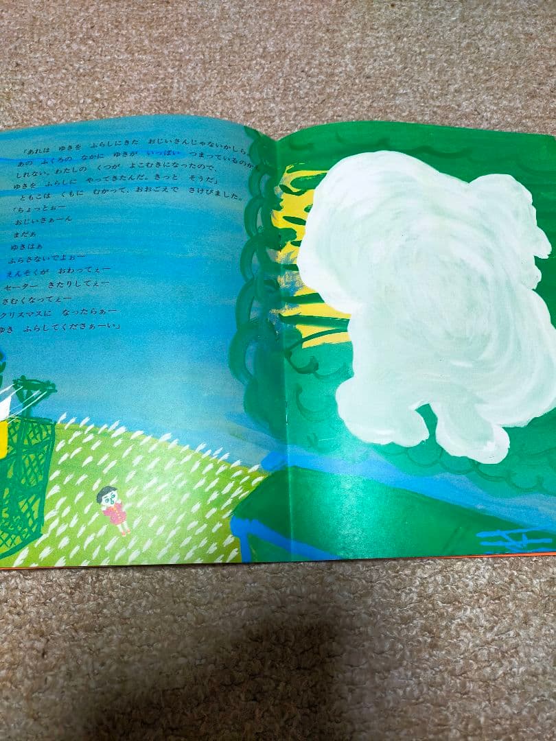 ☆*☆様 大量まとめ売り】児童絵本 ソフトカバー 約56冊／こどものとも系／90