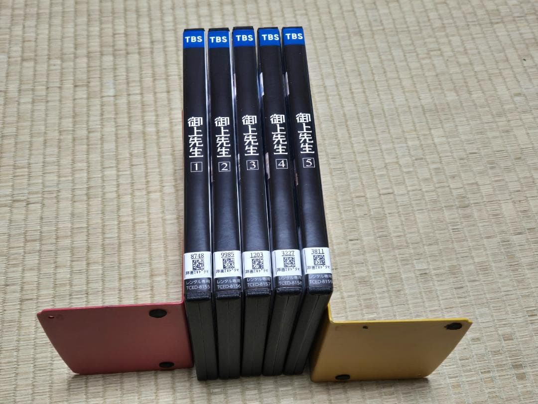 DVD　御上先生　全５巻　松坂桃李　吉岡里帆　髙石あかり　堀田真由　レンタル専用