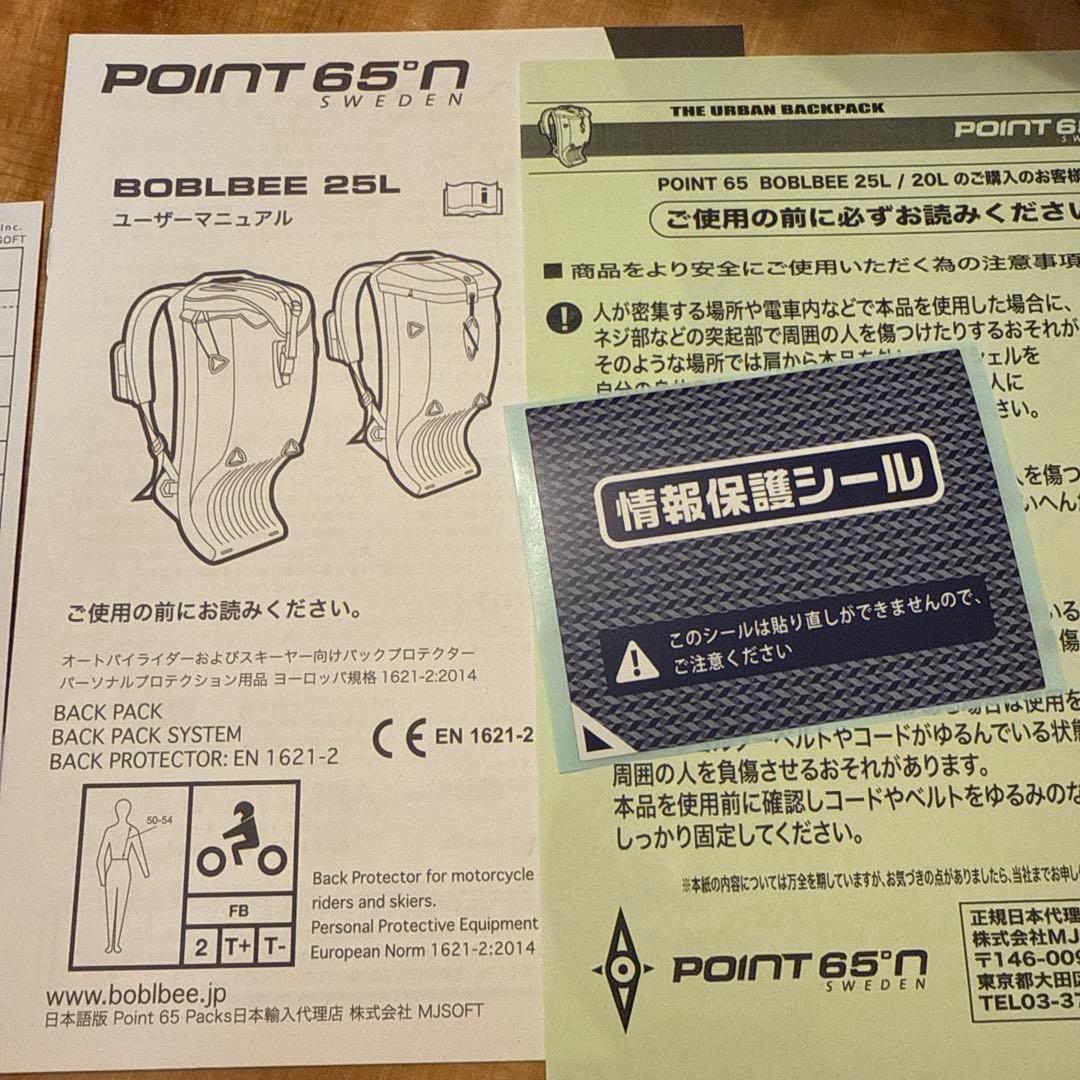 BOBLBEE 25L GTX LIMITED ボブルビー