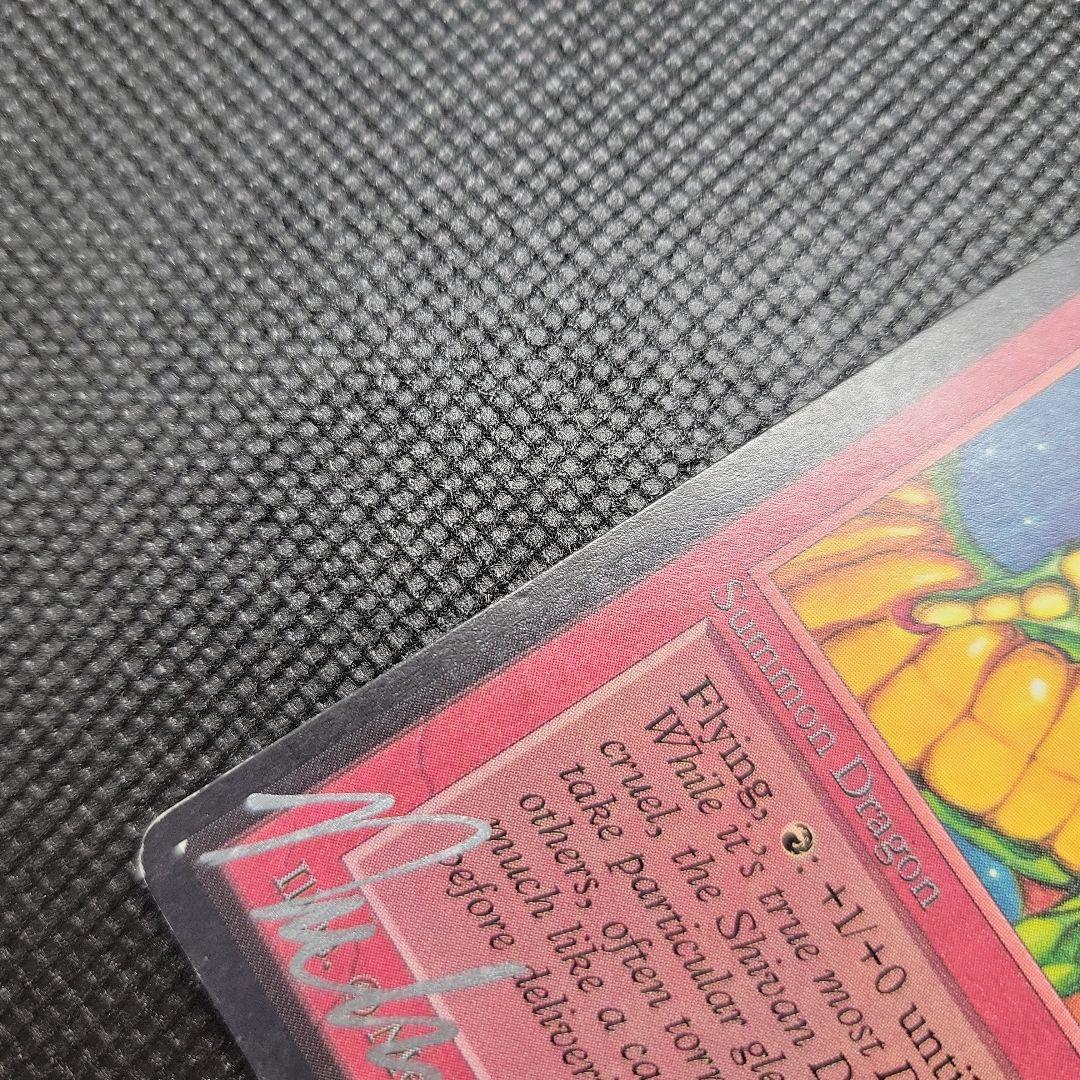 MTG 黒枠 英語版 初版 サインド シヴ山のドラゴン leb β