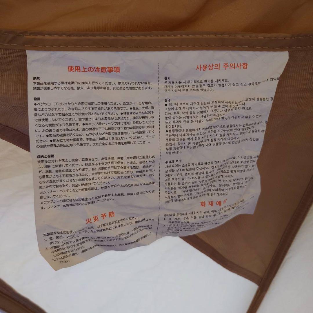 DOD タケノコテント2 T8-795-TN　使用回数少なめ