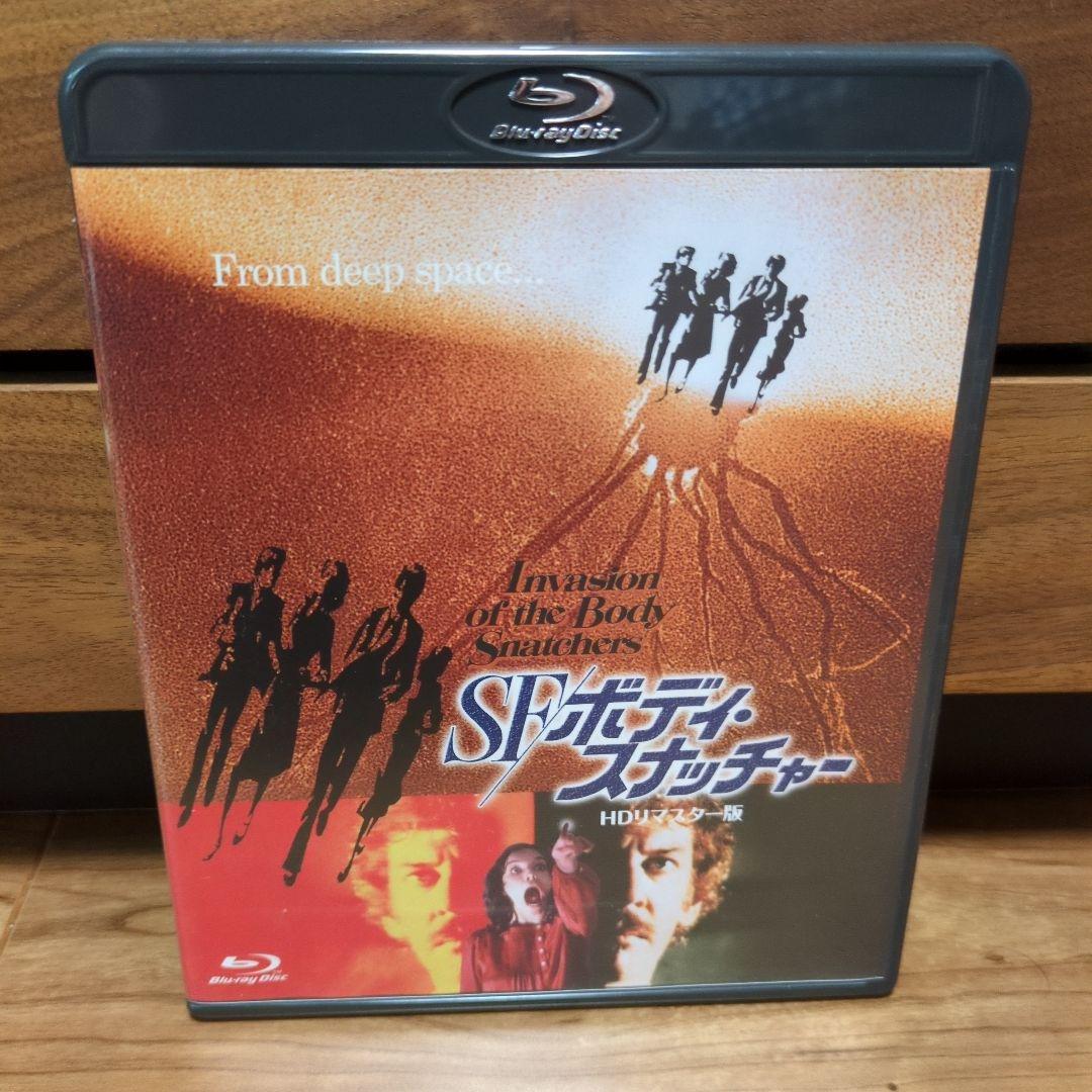 SF/ボディ・スナッチャー Blu-ray
