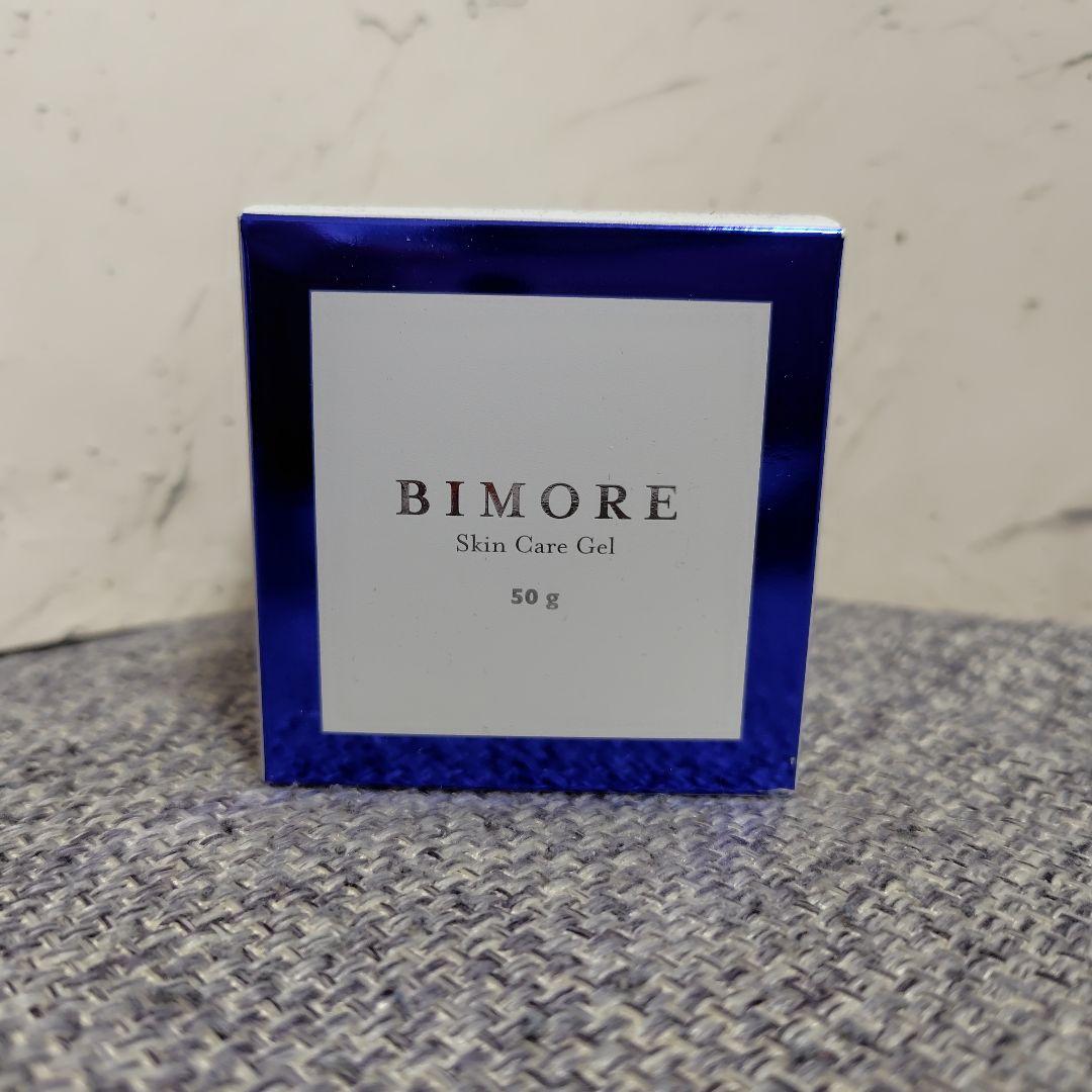 【ミライズ】BIMORE スキンケアジェル 50g 3個セット