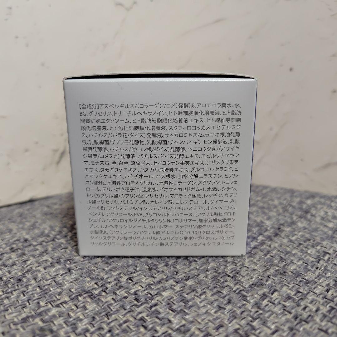 【ミライズ】BIMORE スキンケアジェル 50g 3個セット