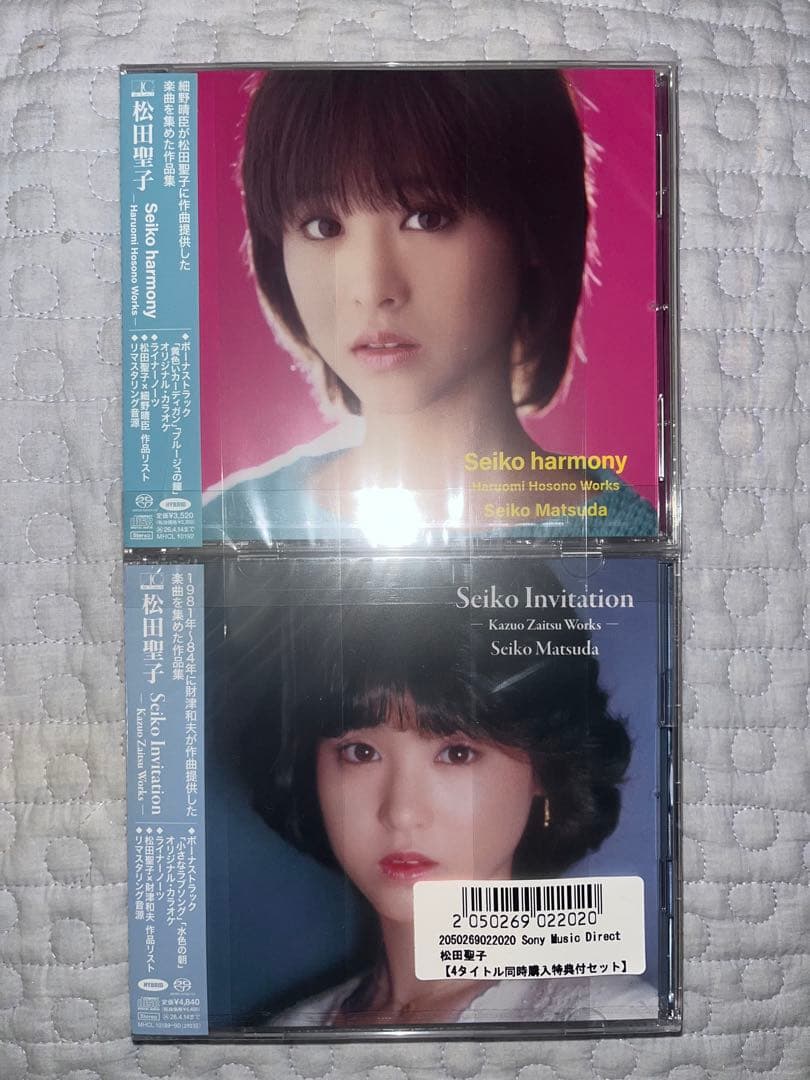 未開封新品 松田聖子 CD4枚セット（細野晴臣 松任谷由実 大滝詠一 財津和夫)