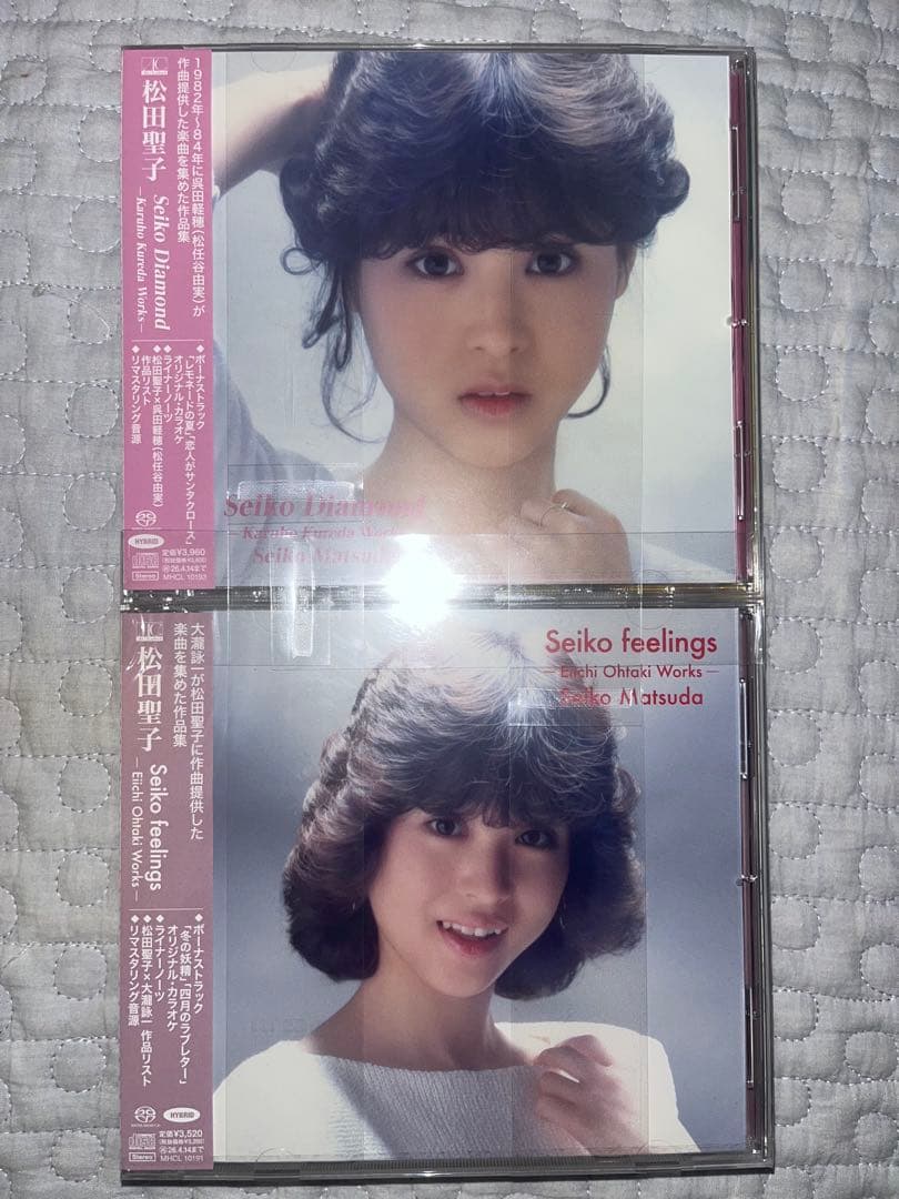 未開封新品 松田聖子 CD4枚セット（細野晴臣 松任谷由実 大滝詠一 財津和夫)