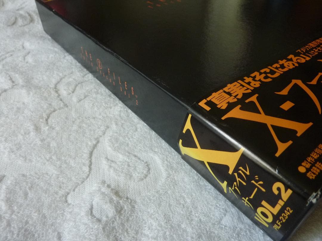 X-ファイル・サードVOL.１　VOL.2セット　　　レーザーディスク　Rivi