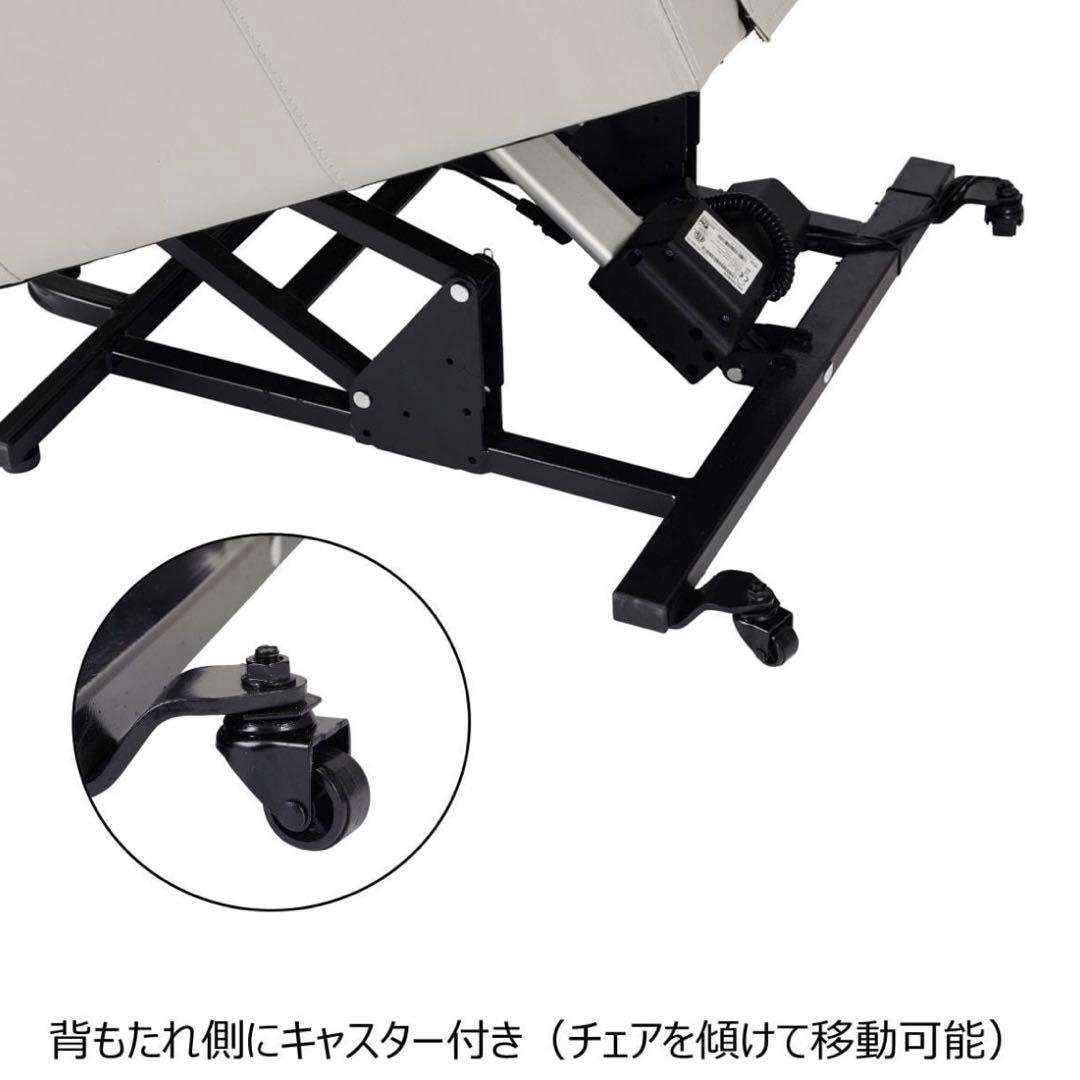 電動ラウンジチェアSHIFFONシフォン ホワイト　極美品