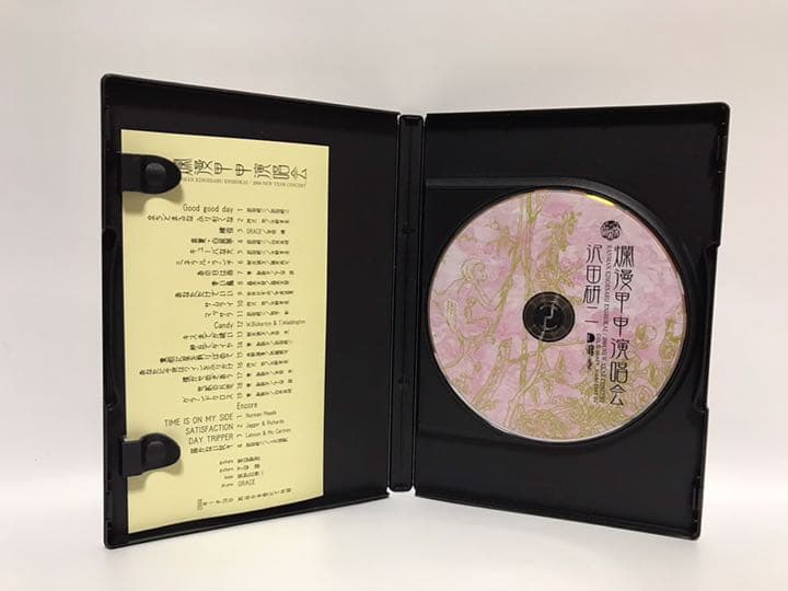 沢田研二／爛漫甲甲演唱会【DVD】