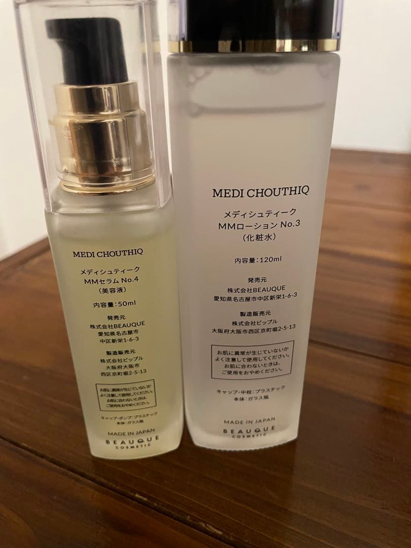 メディシュティーク MMセラム & MMローション セット
