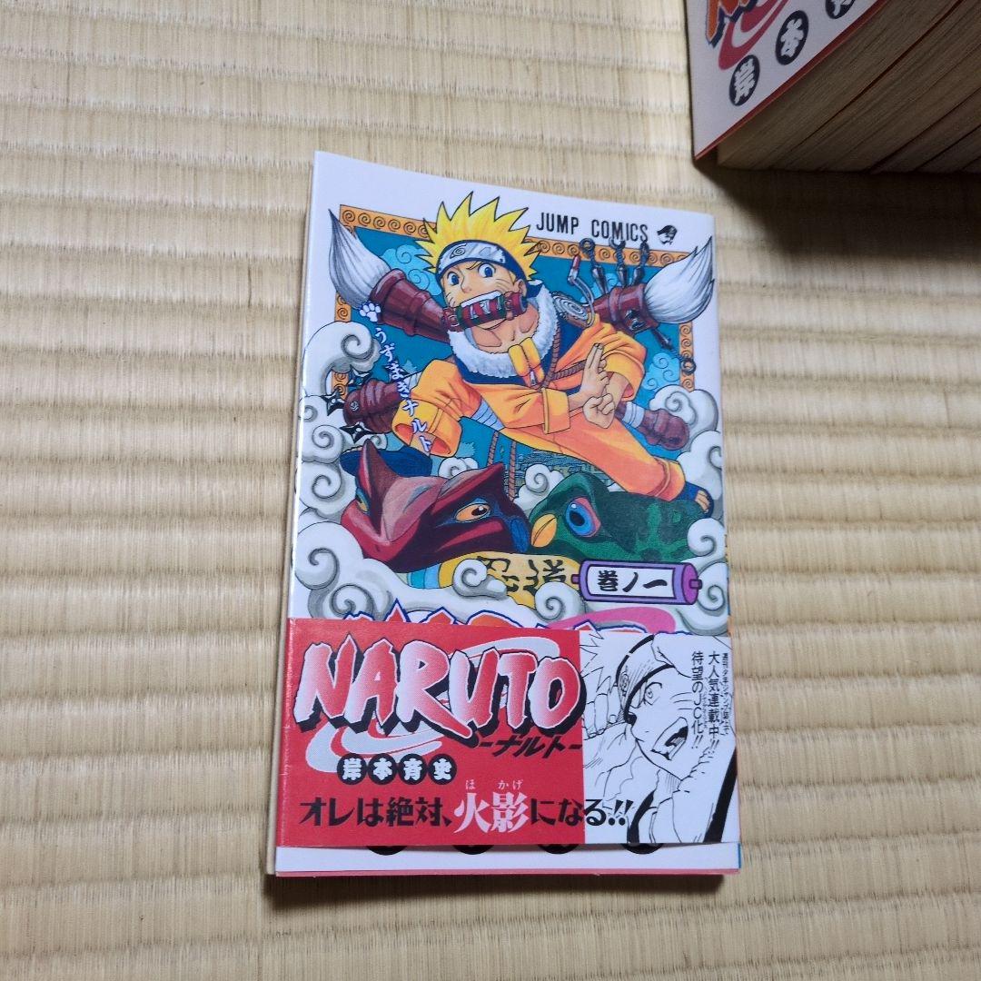 貴重 NARUTO 、ナルト 全巻初版1巻〜27巻