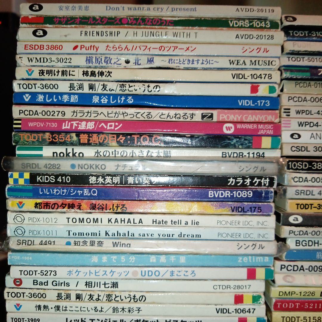 シングルCD8cmバラ売り十枚千円写真参照しコメントで十枚教えて下さい全230枚