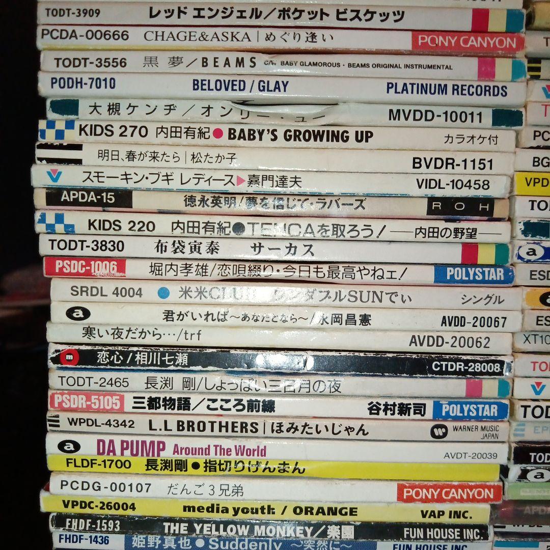 シングルCD8cmバラ売り十枚千円写真参照しコメントで十枚教えて下さい全230枚