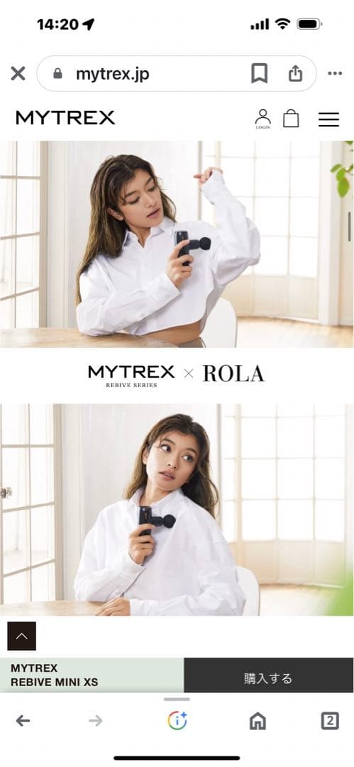 リラクゼーショングッズ MYTREX MT-RMXS21W WHITE