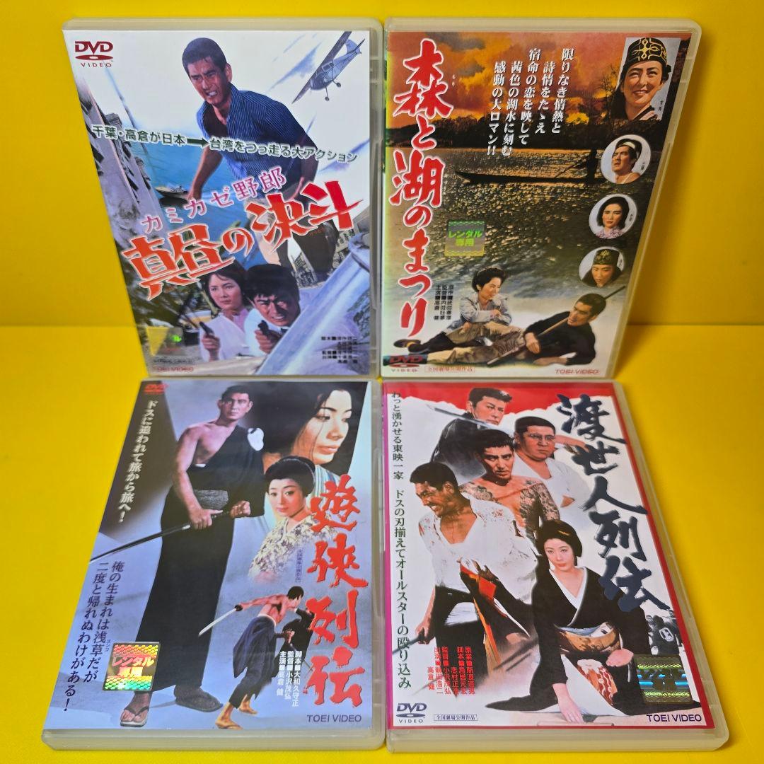 ※新品ケース交換済み　高倉健 出演 映画 DVD全40本セット