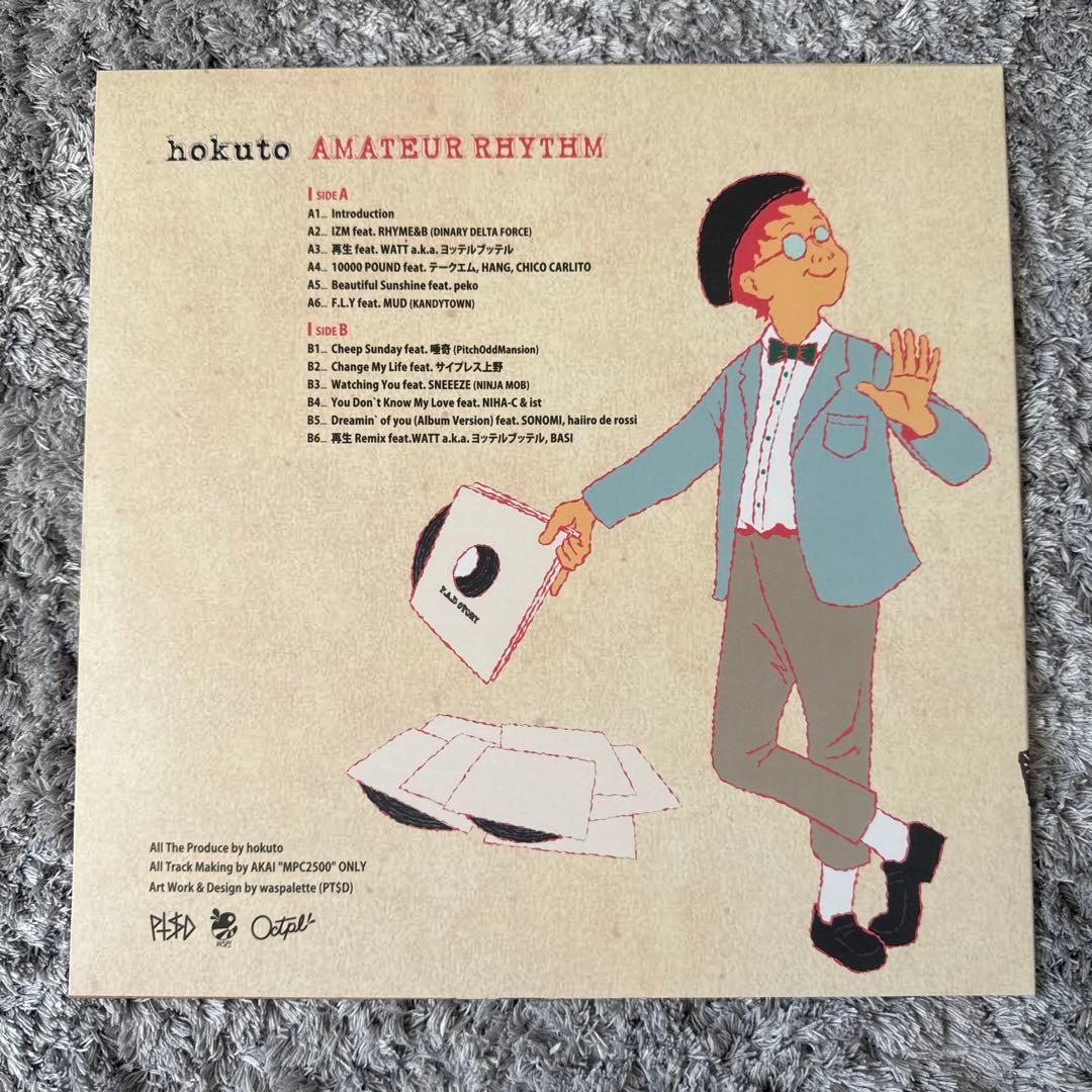 美品hokuto AMATEUR RHYTHM アナログレコード