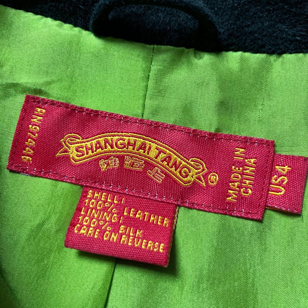 SHANGHAI TANG スウェードレザー チャイナシャツジャケット US4