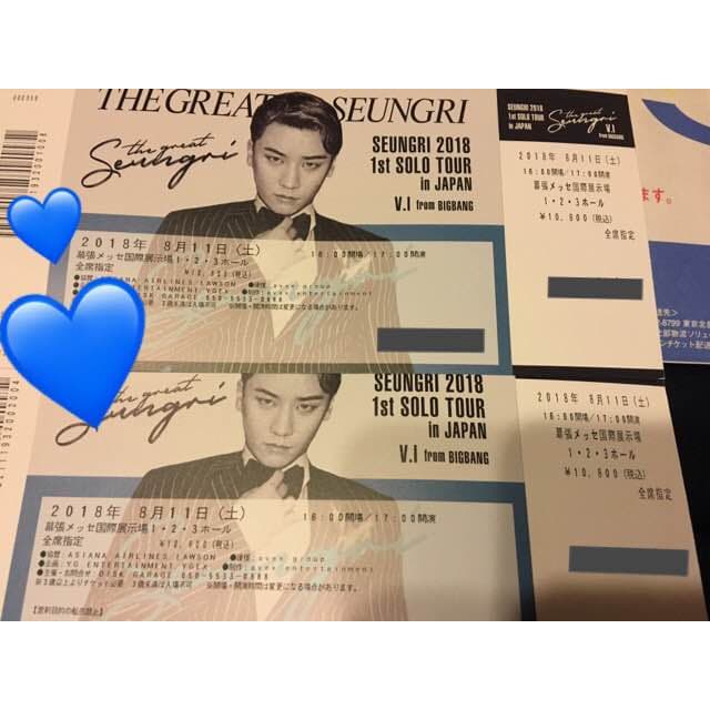 スンリ チケット