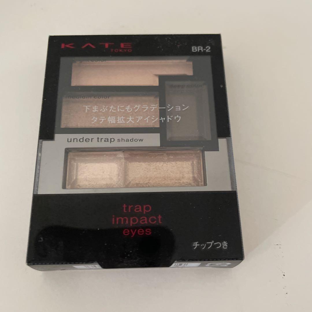 10個セット　KATE ケイト　トラップインパクトアイズ　BR-2