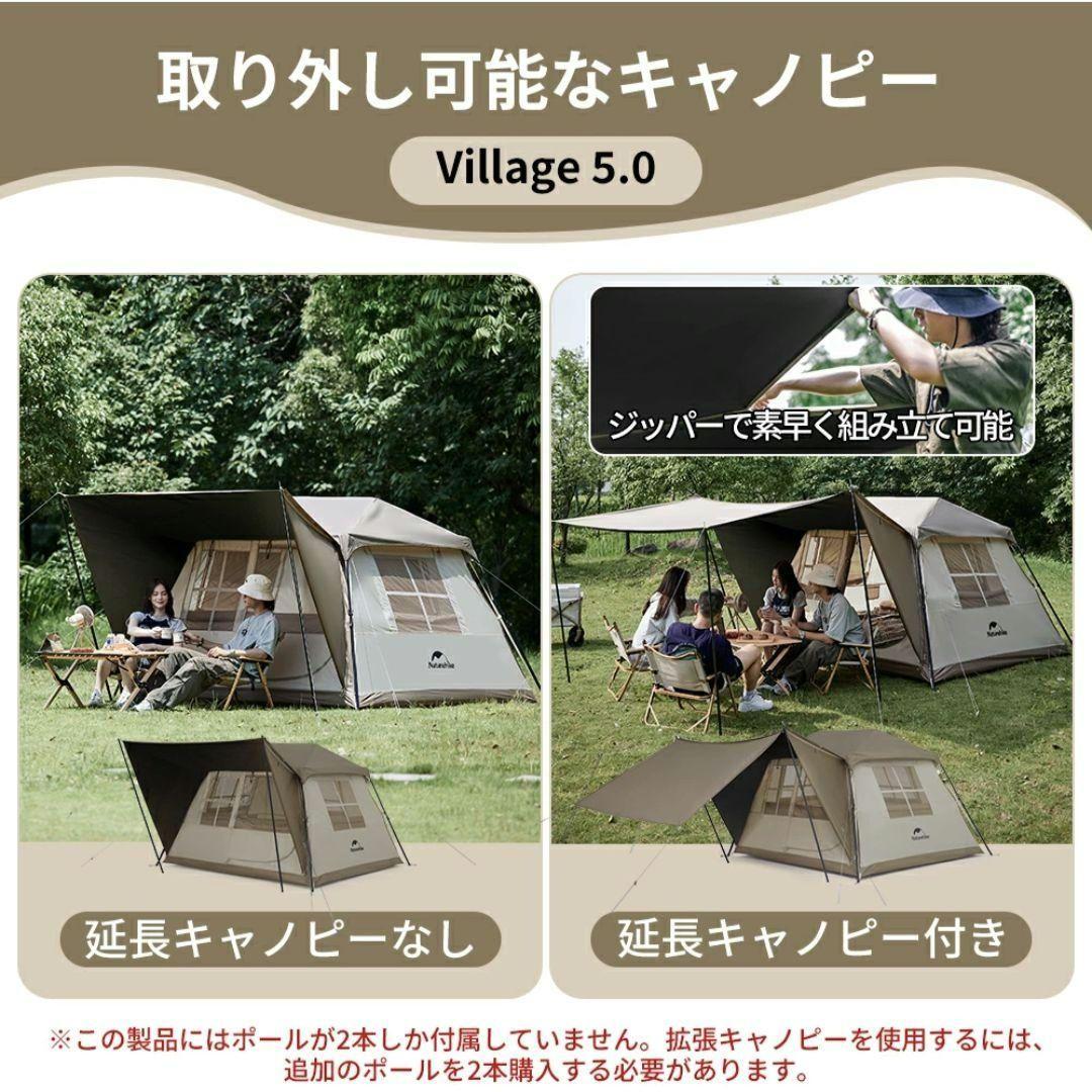 Naturehike village5.0 2世代-ベージュ 大人数用テント