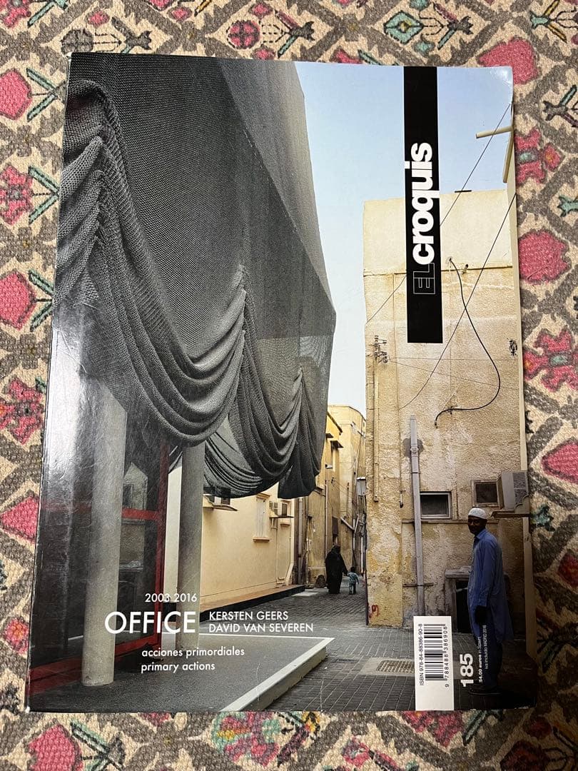 アート・デザイン・音楽 El Croquis 185: Office (2008-2016)