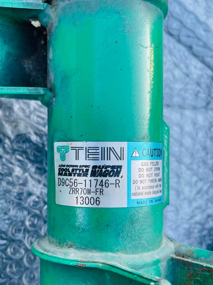 トヨタ アイシス（70系）・ノア/ヴォクシー（ZRR70）用 TEIN 車高調