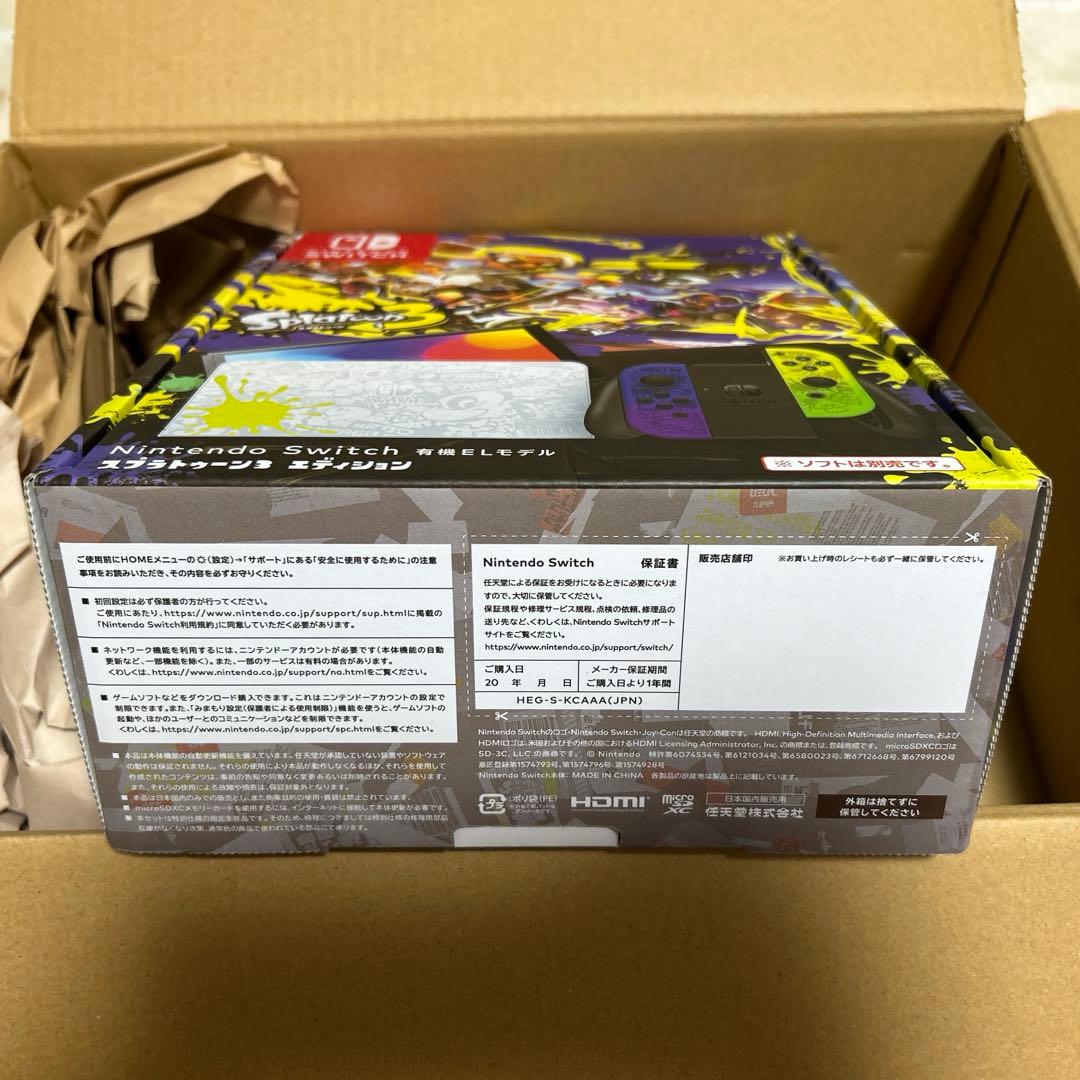Switch 本体 スプラトゥーン エディション