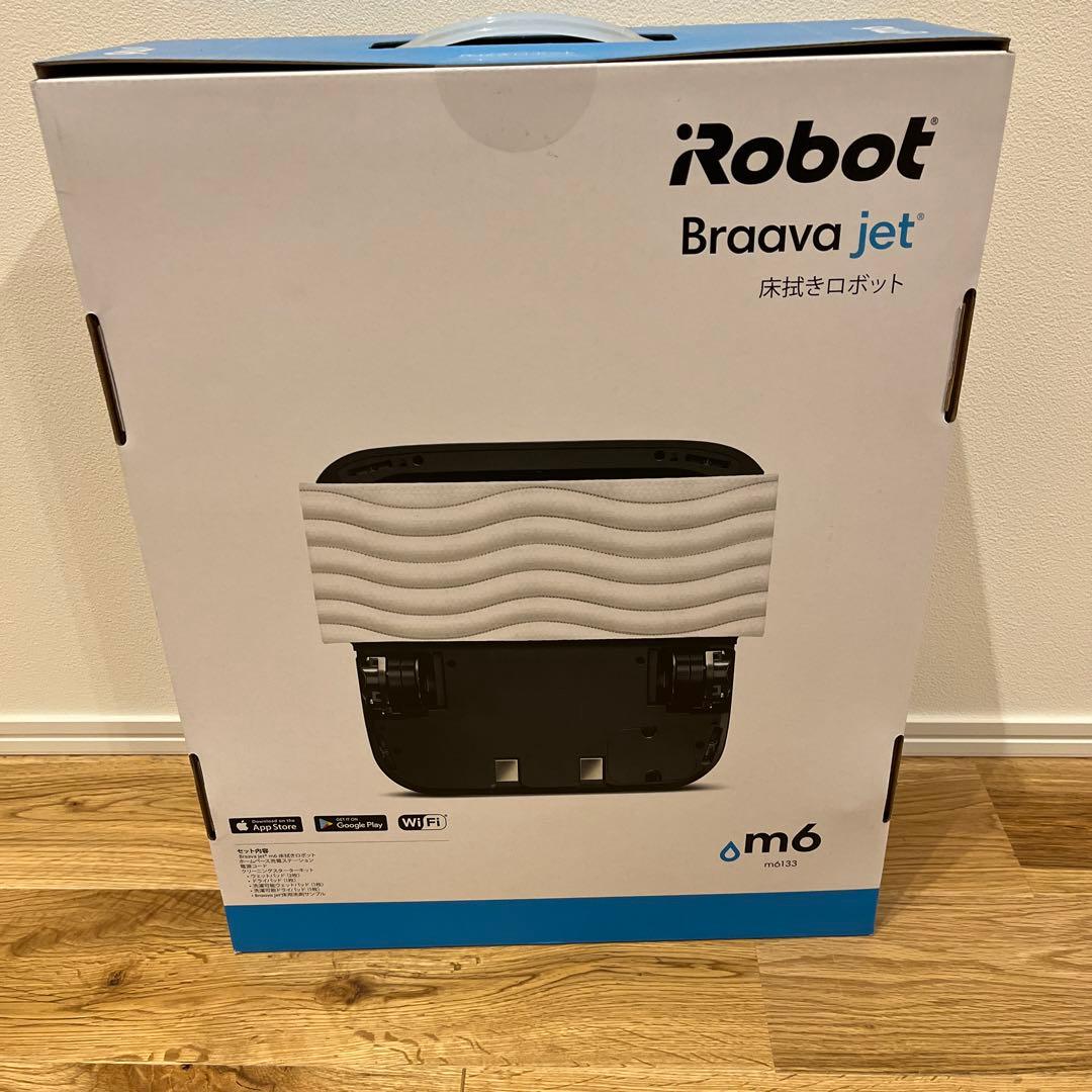 【きよきよっち♡ お値引き歓迎専用】 新品未使用　IROBOT ブラーバジェット