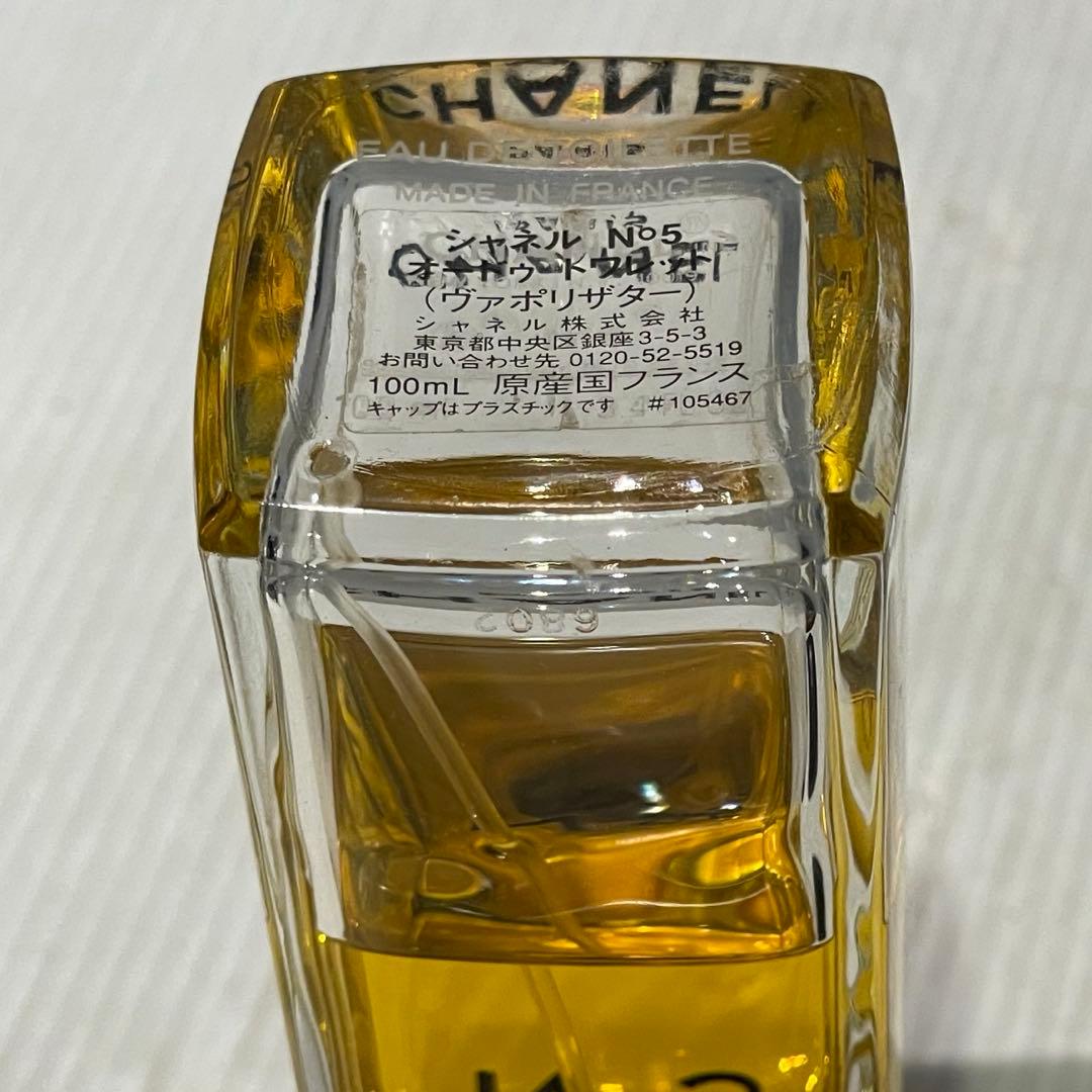 CHANEL DIOR ディオール　化粧品　香水　アイシャドウ　チーク　パウダー