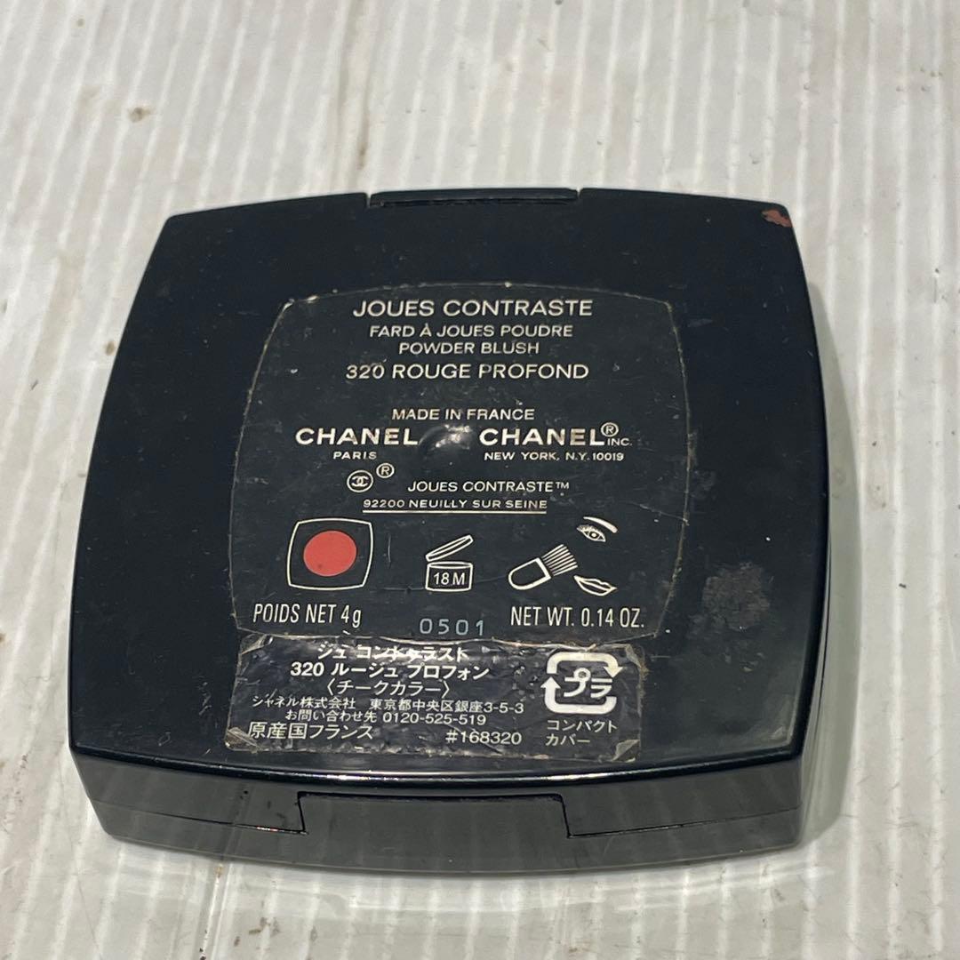 CHANEL DIOR ディオール　化粧品　香水　アイシャドウ　チーク　パウダー