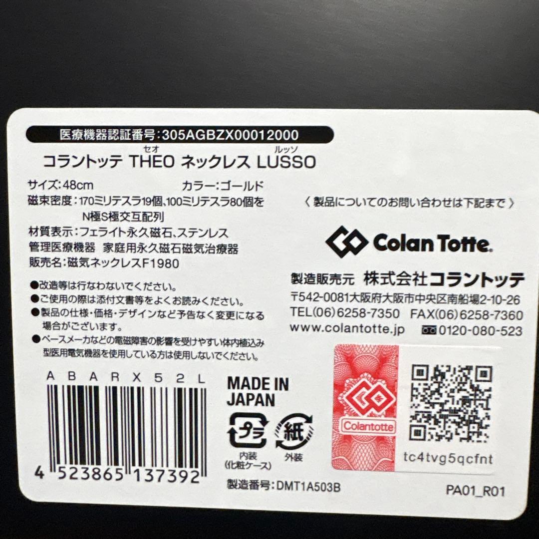 Caltorite シンプルネックレス