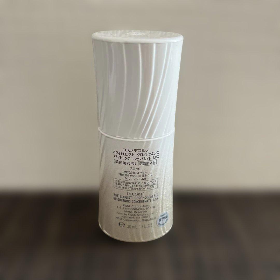 ホワイトロジストクロノジェネシスブライトニングコンセントレイト1.8x 30ml