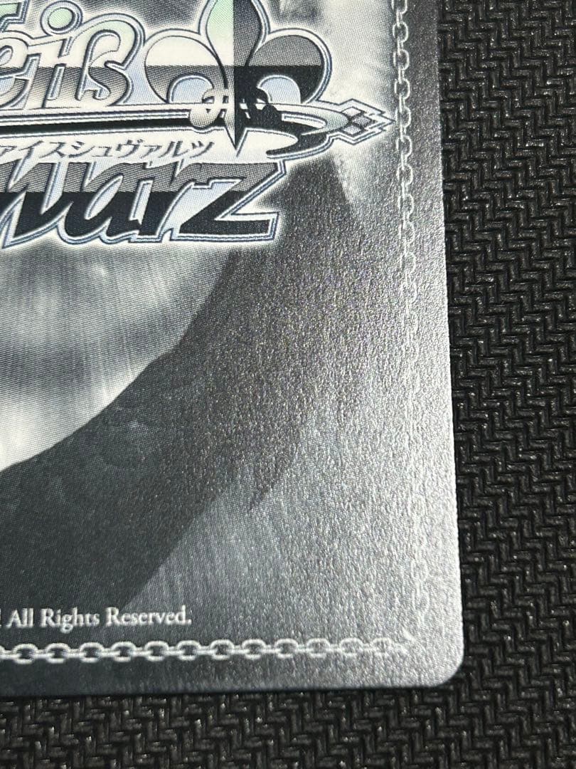 ヴァイスシュヴァルツ　純粋な瞳ウェンデPR +