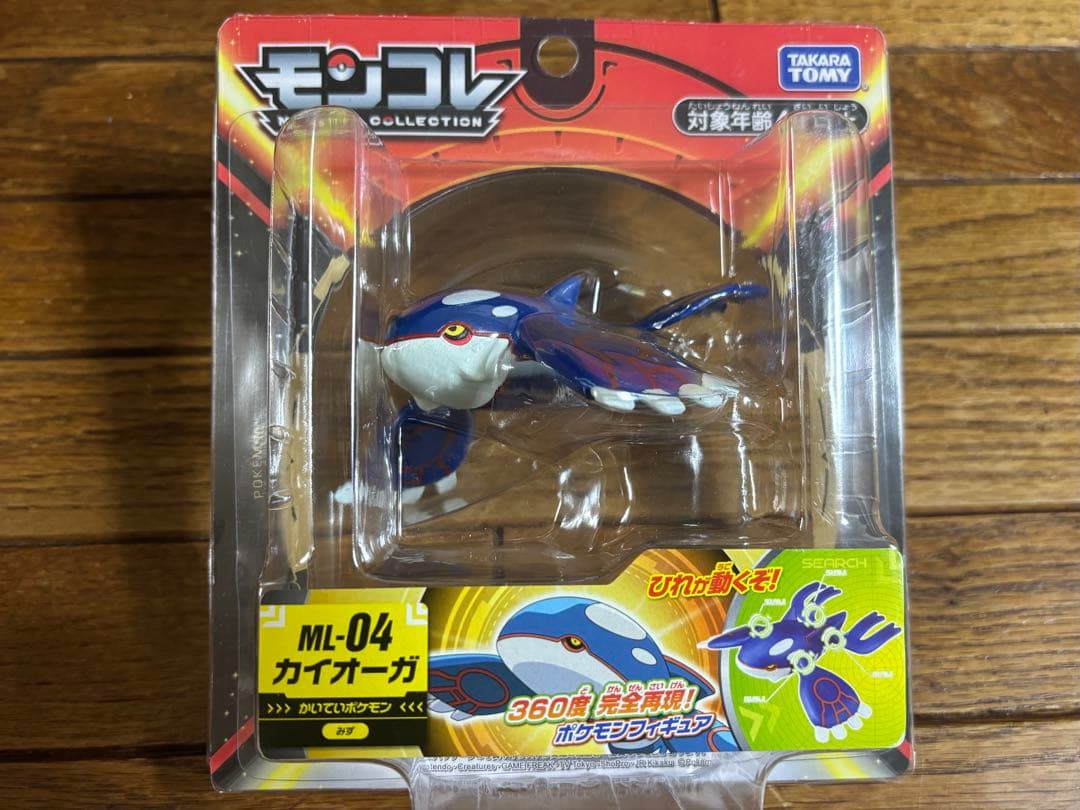 新品未開封★モンコレ9種セット！廃版MS8種&ML1種旧パッケージ