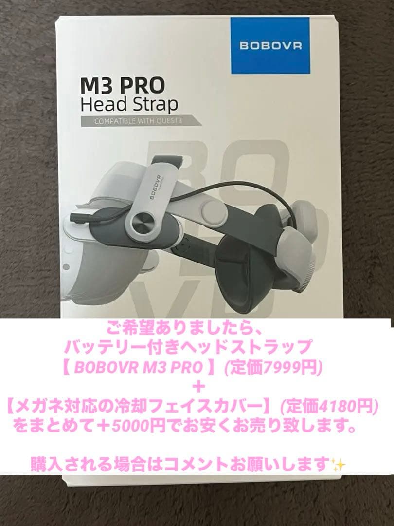 その他  Quest 3S (128GB)