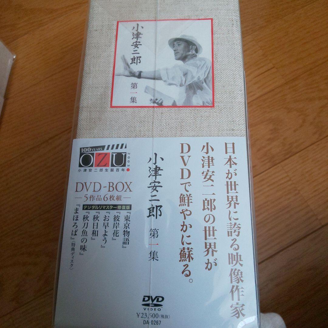 未開封 小津安二郎 第一集、第ニ集〈各6枚組〉