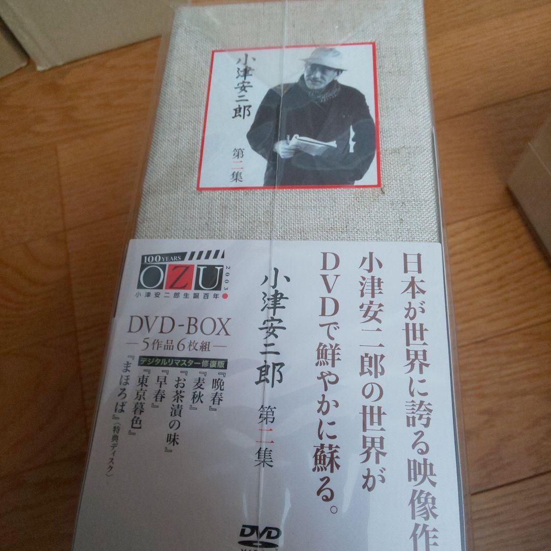 未開封 小津安二郎 第一集、第ニ集〈各6枚組〉